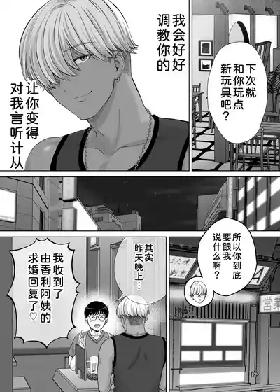 第108页 封面 - HaSM.cc