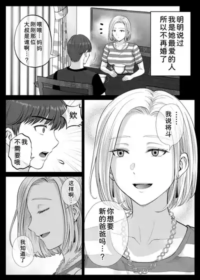 第112页 封面 - HaSM.cc