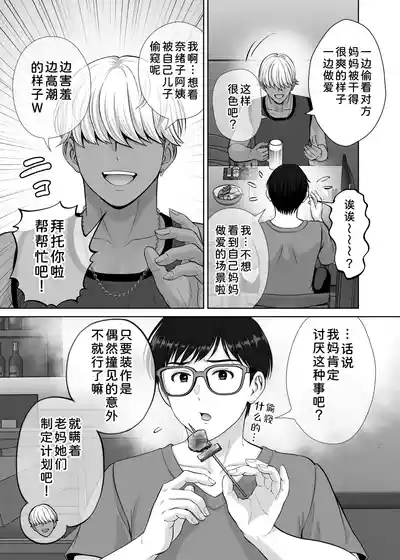 第116页 封面 - HaSM.cc