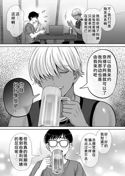 第120页 封面 - HaSM.cc