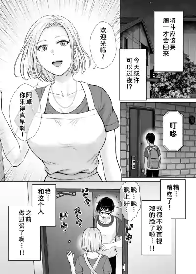 第12页 封面 - HaSM.cc