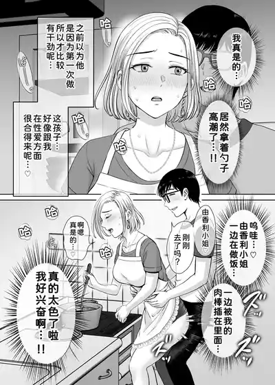 第20页 封面 - HaSM.cc