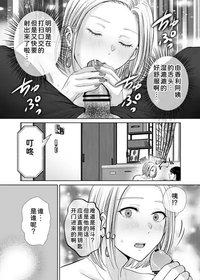 第28页 封面 - HaSM.cc