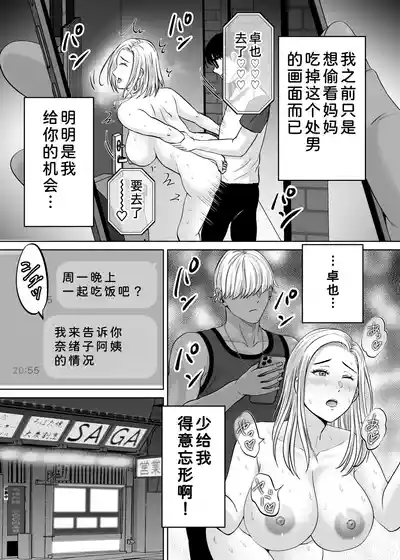 第40页 封面 - HaSM.cc