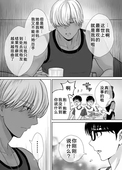 第44页 封面 - HaSM.cc