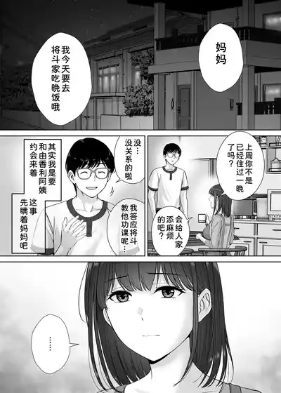 第48页 封面 - HaSM.cc