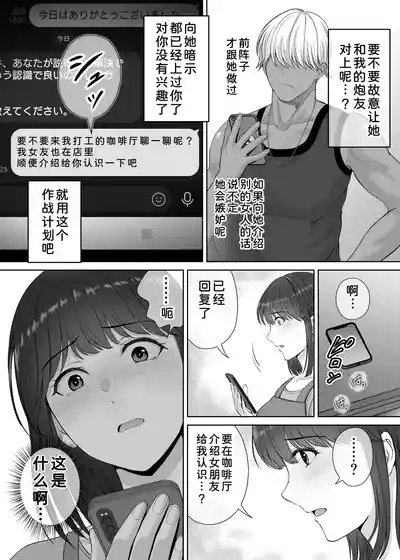 第52页 封面 - HaSM.cc