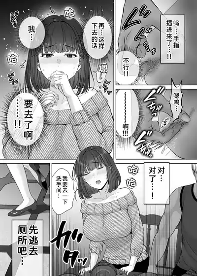 第60页 封面 - HaSM.cc