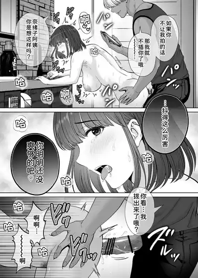 第72页 封面 - HaSM.cc