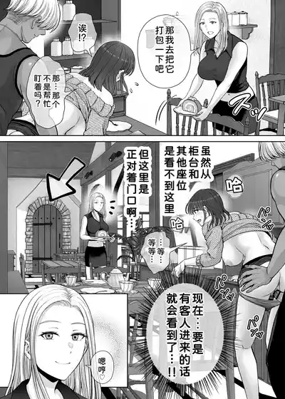 第88页 封面 - HaSM.cc