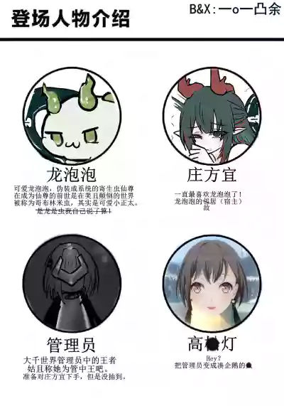 第20页 封面 - HaSM.cc