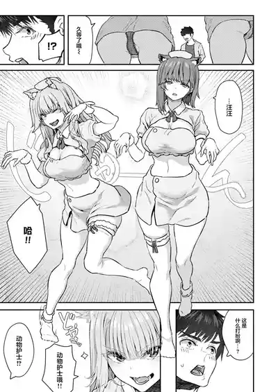 第8頁 封面 - HaSM.cc