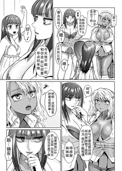 第116页 封面 - HaSM.cc