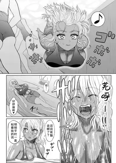 第172页 封面 - HaSM.cc