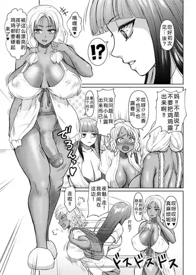 第36页 封面 - HaSM.cc