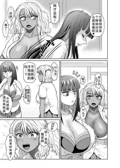 第80页 封面 - HaSM.cc
