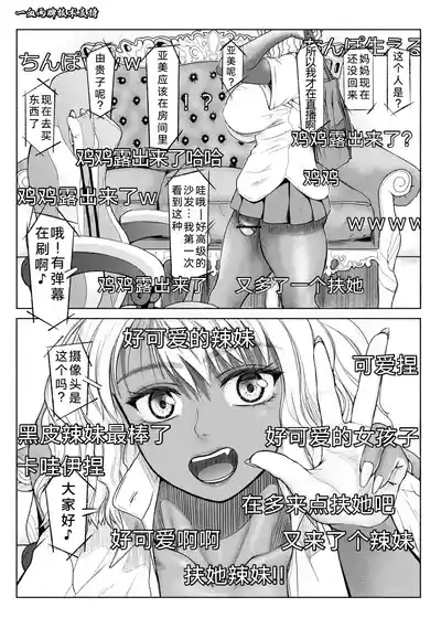 第84页 封面 - HaSM.cc
