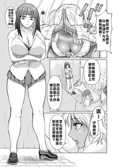 第8页 封面 - HaSM.cc