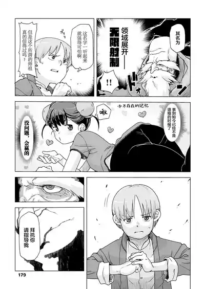 第12页 封面 - HaSM.cc
