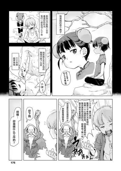 第8页 封面 - HaSM.cc