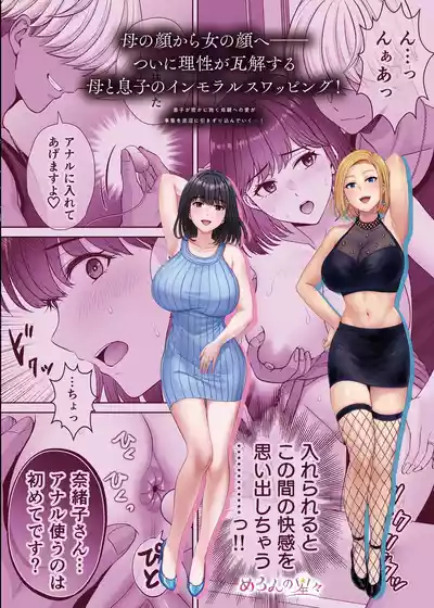 第108頁 封面 - HaSM.cc