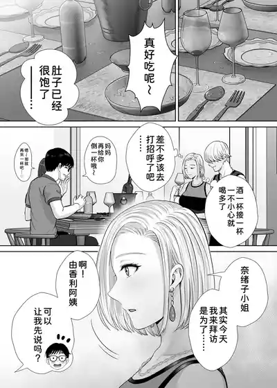 第20頁 封面 - HaSM.cc