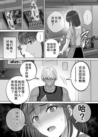 第24頁 封面 - HaSM.cc