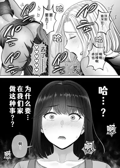 第28頁 封面 - HaSM.cc