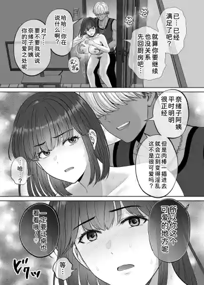 第52頁 封面 - HaSM.cc
