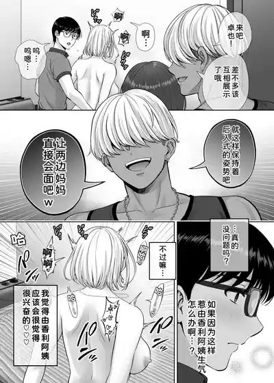 第60頁 封面 - HaSM.cc