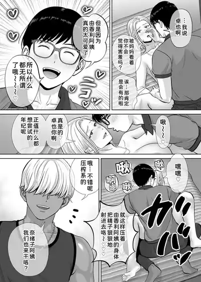 第76頁 封面 - HaSM.cc