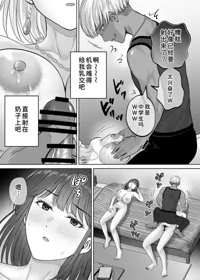 第92頁 封面 - HaSM.cc