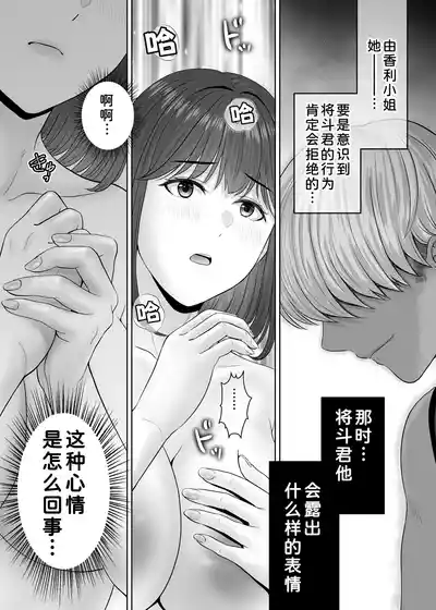 第96頁 封面 - HaSM.cc