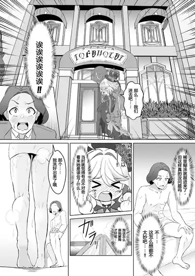 第12頁 封面 - HaSM.cc