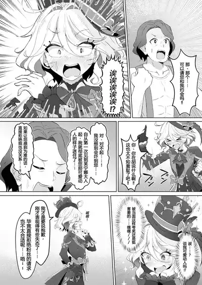 第4頁 封面 - HaSM.cc