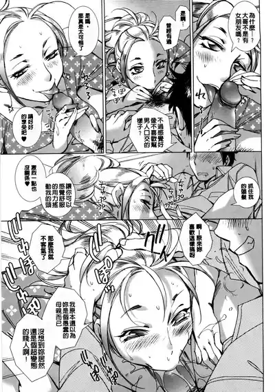 第100页 封面 - HaSM.cc