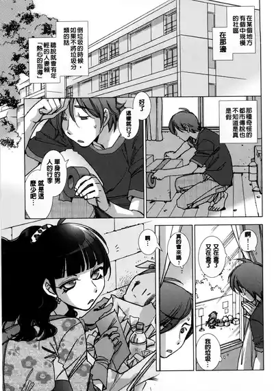 第112页 封面 - HaSM.cc