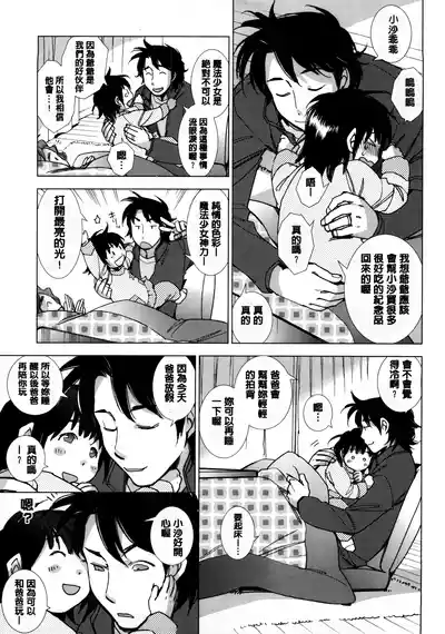 第144页 封面 - HaSM.cc