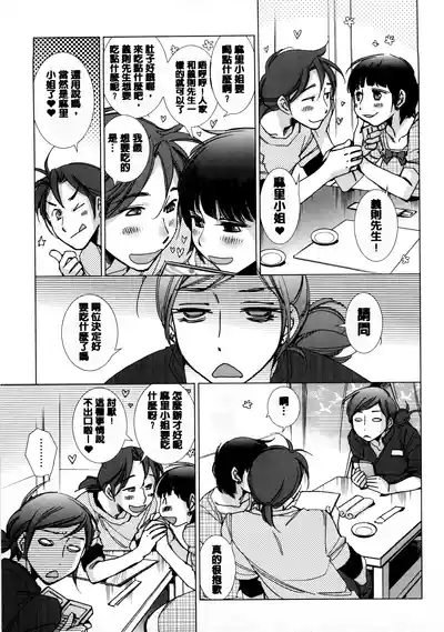 第180页 封面 - HaSM.cc