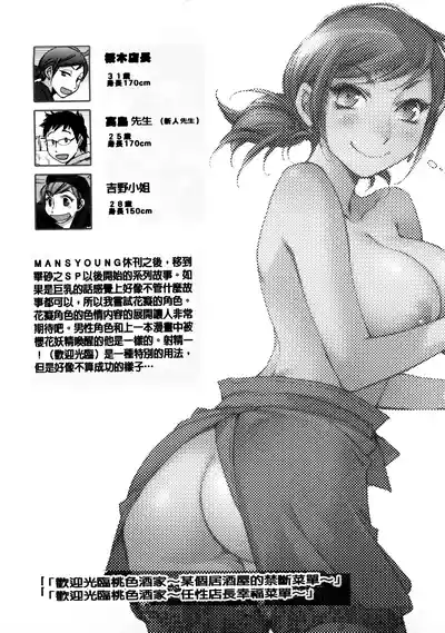 第196页 封面 - HaSM.cc
