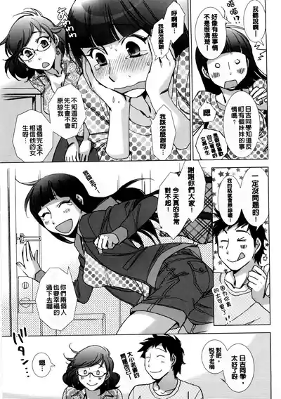 第68页 封面 - HaSM.cc
