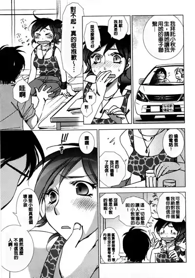 第84页 封面 - HaSM.cc