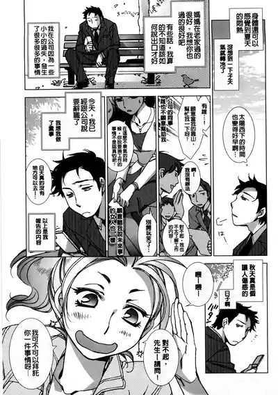 第92页 封面 - HaSM.cc