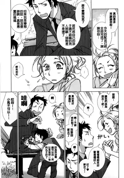 第96页 封面 - HaSM.cc