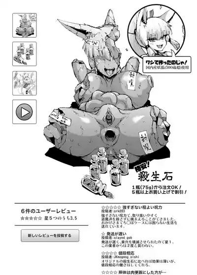 第36页 封面 - HaSM.cc