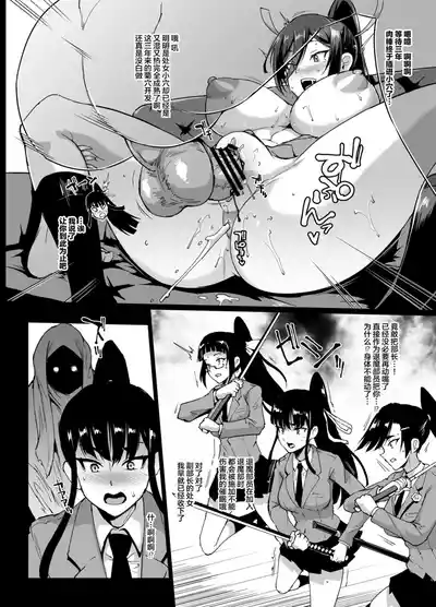 第88页 封面 - HaSM.cc