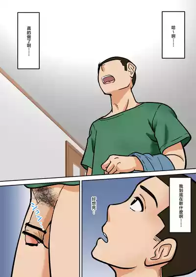 第32頁 封面 - HaSM.cc