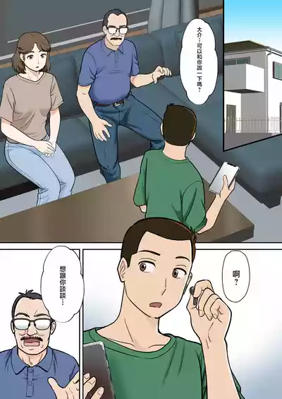 第4頁 封面 - HaSM.cc