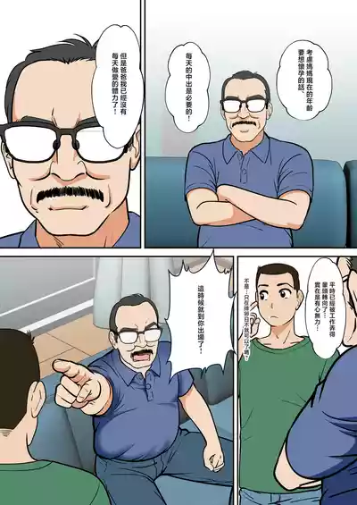 第8頁 封面 - HaSM.cc