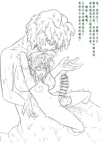 第116頁 封面 - HaSM.cc